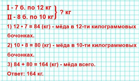  5   81.       7    12     8    10   .       ?