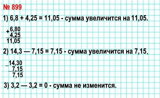  5   899.   , :