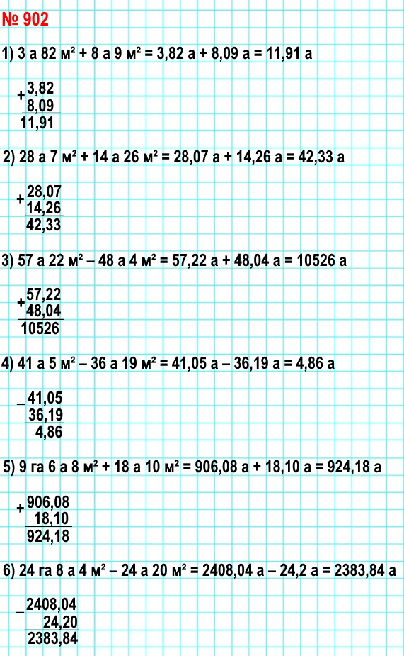  5   902.        :