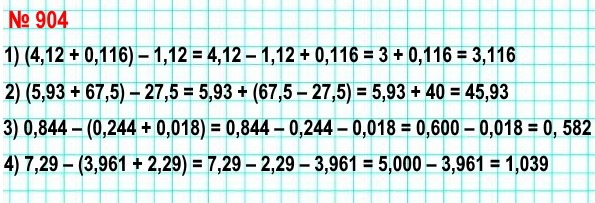  5   904.   ,    :