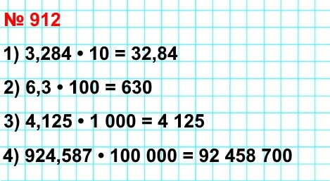  5   912.  :