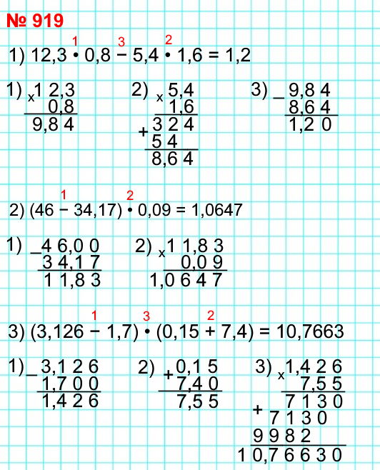  5   919.   :