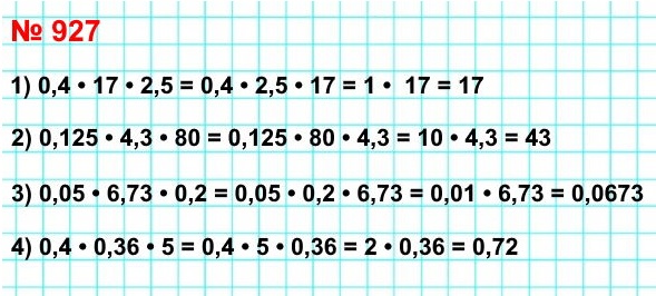  5   927.      :