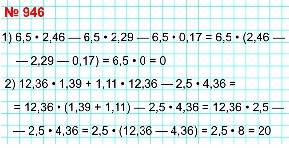  5   946.      