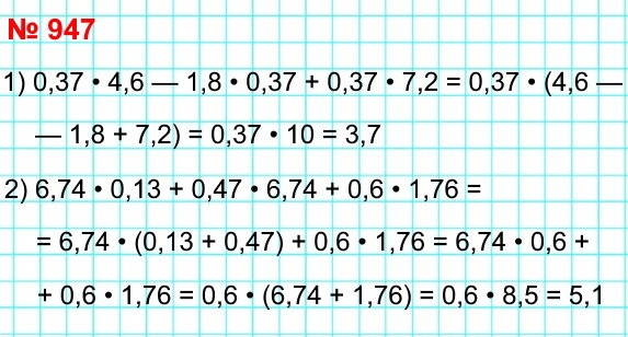  5   947.      