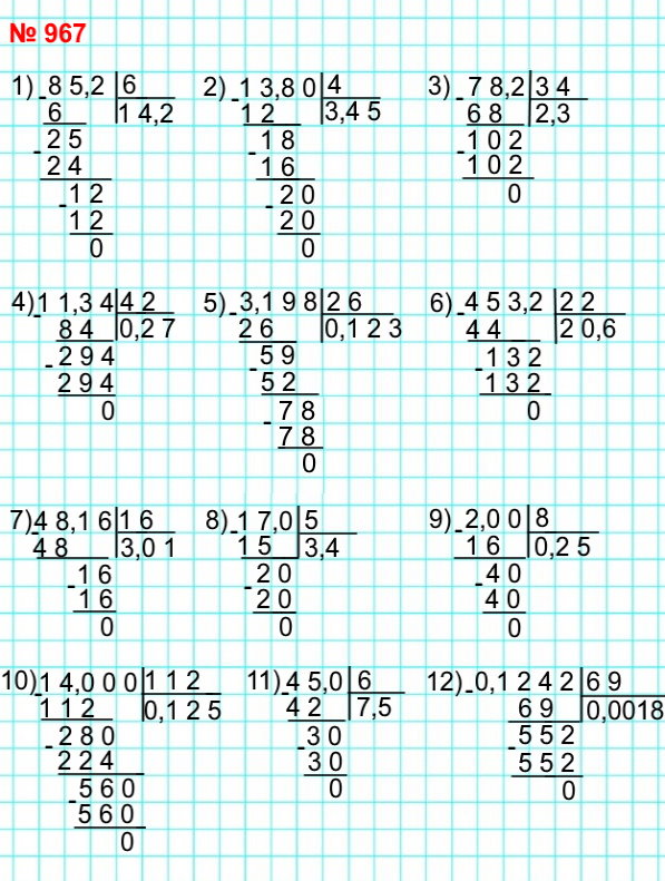  5   967.  