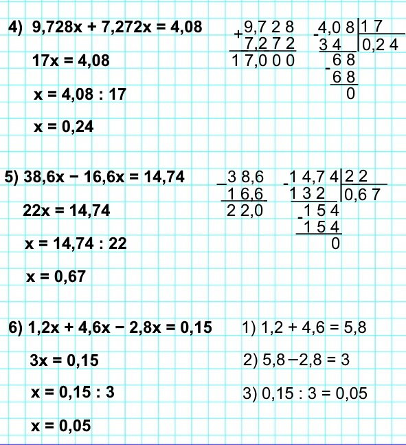  5   971 4) 9,728 + 7,272 = 4,08