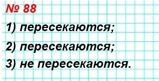   88 88.      39:  5 