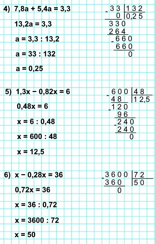  5   980 : 4) 7,8 + 5,4 = 3,3