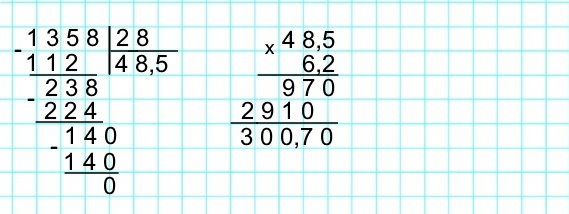  5   982 